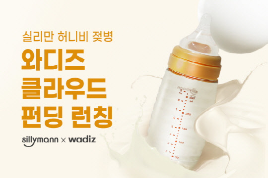 사진= 실리만 제공